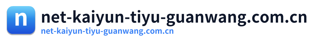 net-kaiyun-tiyu-guanwang.com.cn